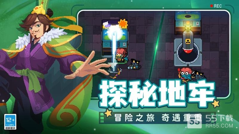 元气骑士2.1.8版无邪版4