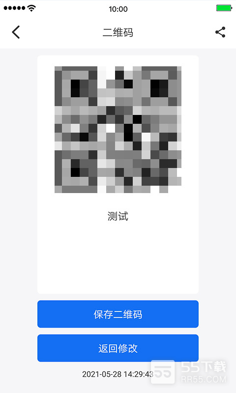 万能二维码1