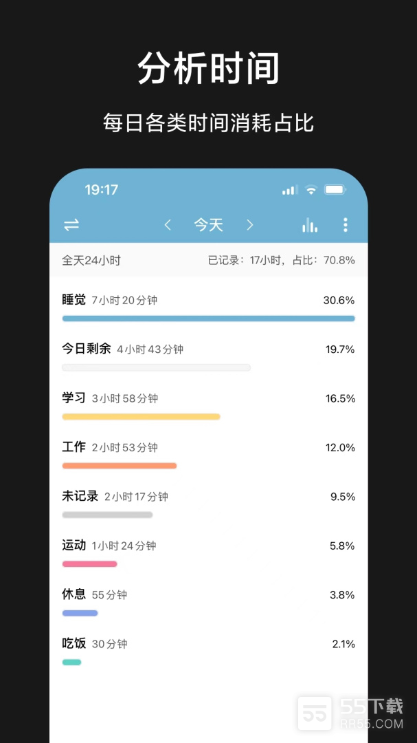 爱时间1