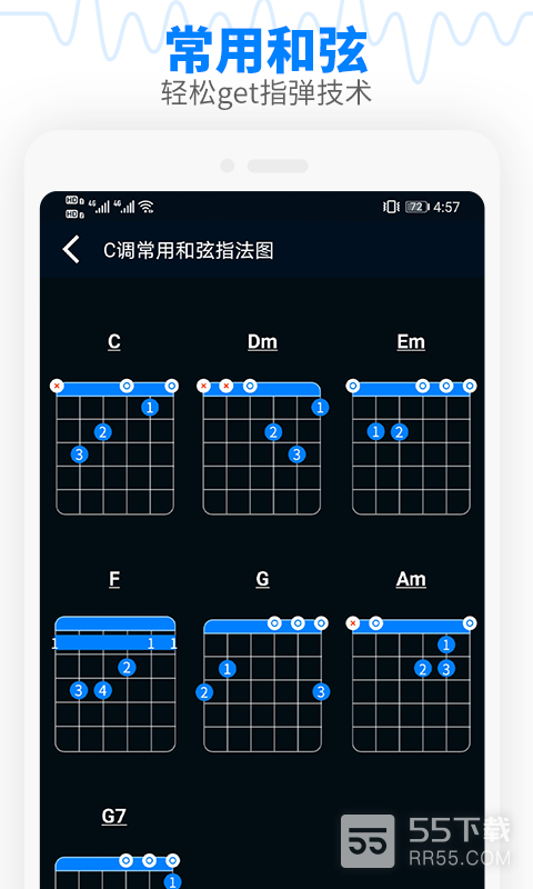 调音器吉他调音器2