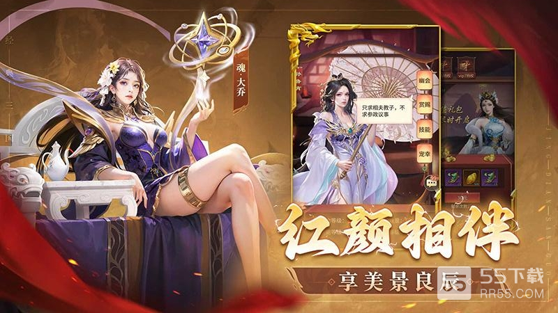 王师逐鹿4