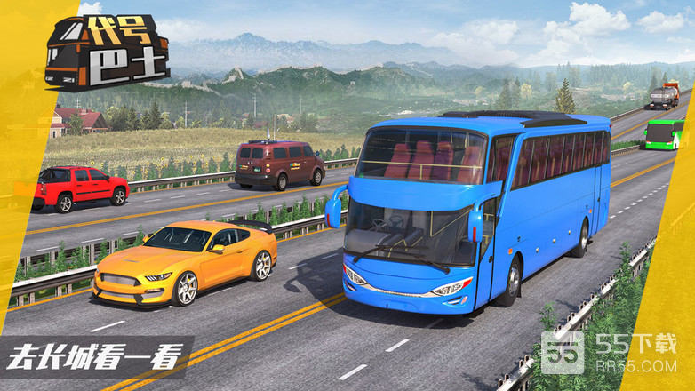 城市巴士模拟器最新版4