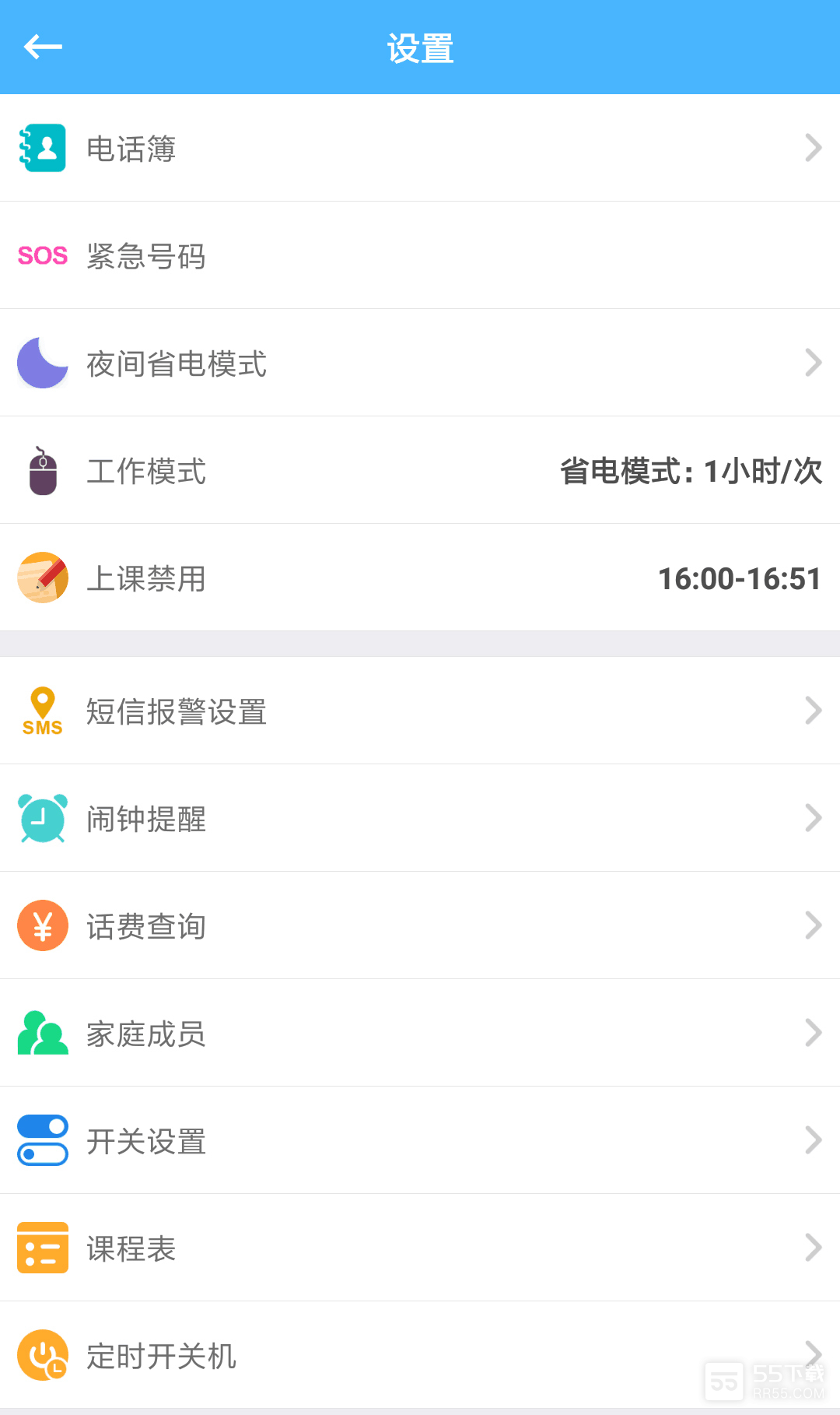 爱贝乐plus3