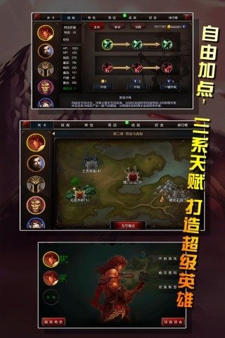 战无双九游版2