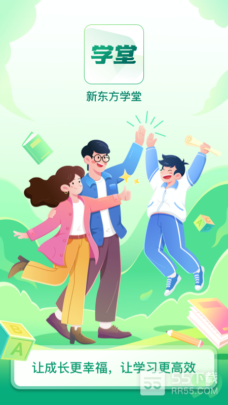 新东方学堂0