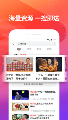 铁牛tv（永久免费）2