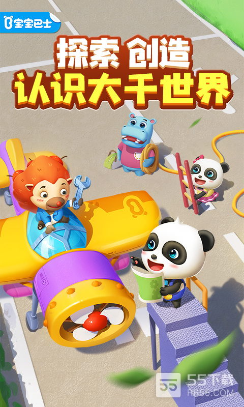 奇妙创造园0