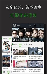 69精品视频tv2