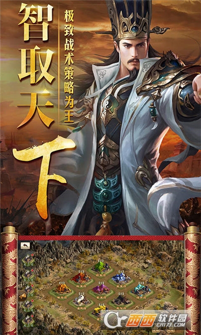 三国仙侠志（0.05折）0