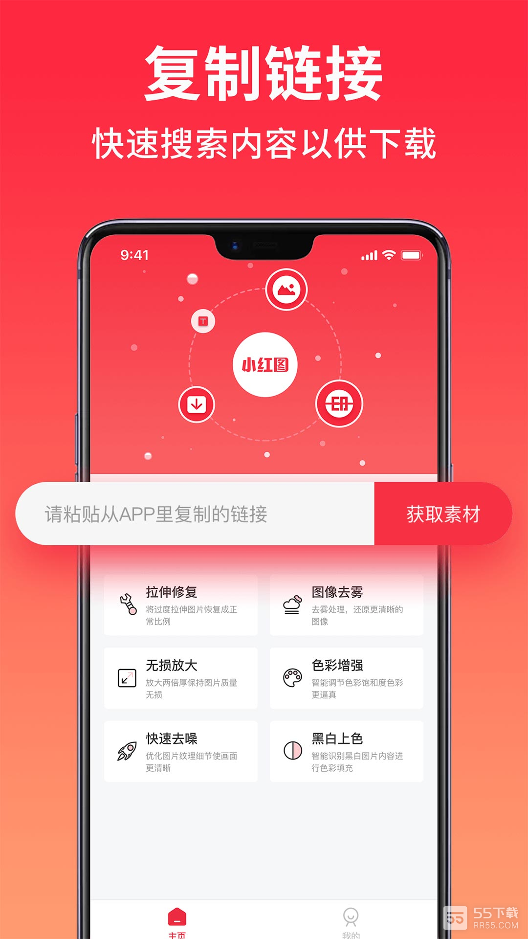 小红图1