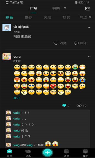 响螺1