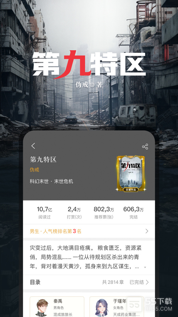 17K小说2