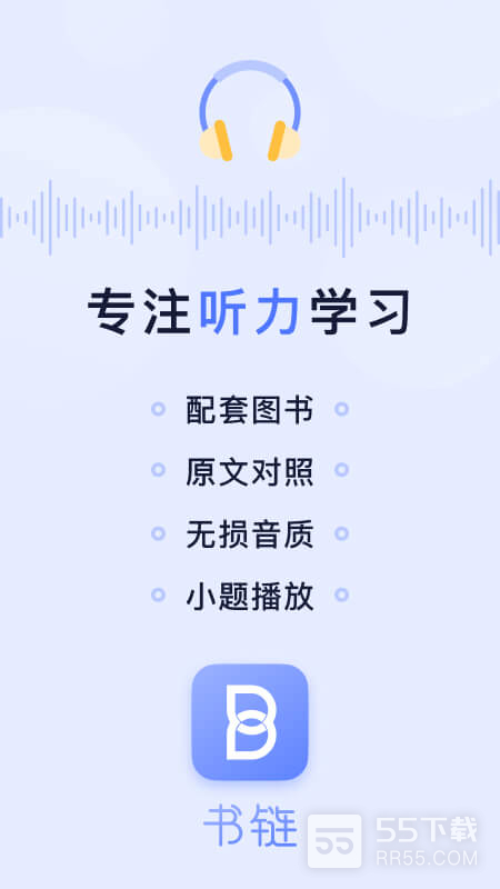 书链0