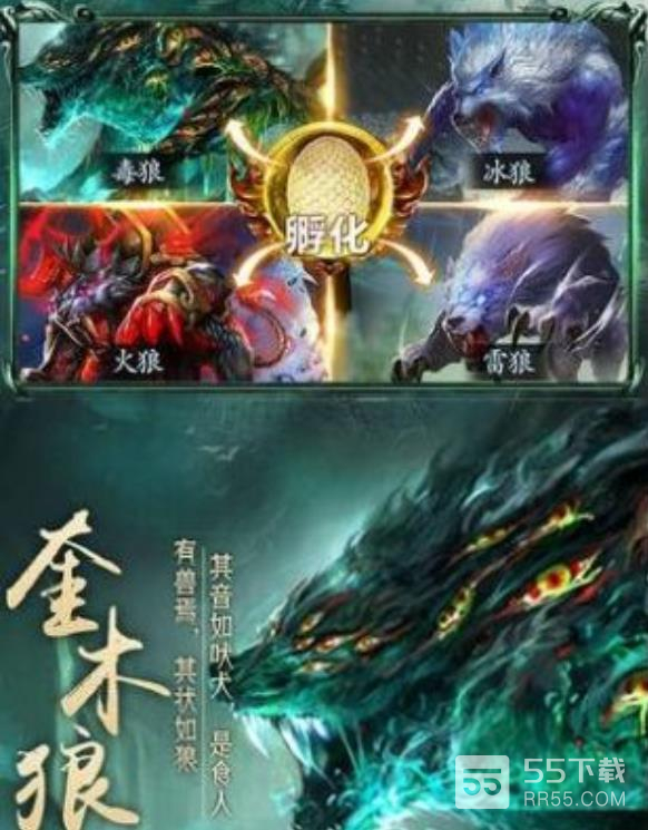 山海经无限仙玉版0