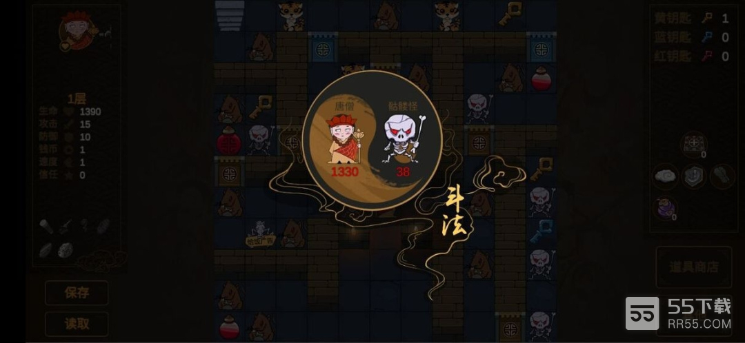 西游魔塔无限金币版0