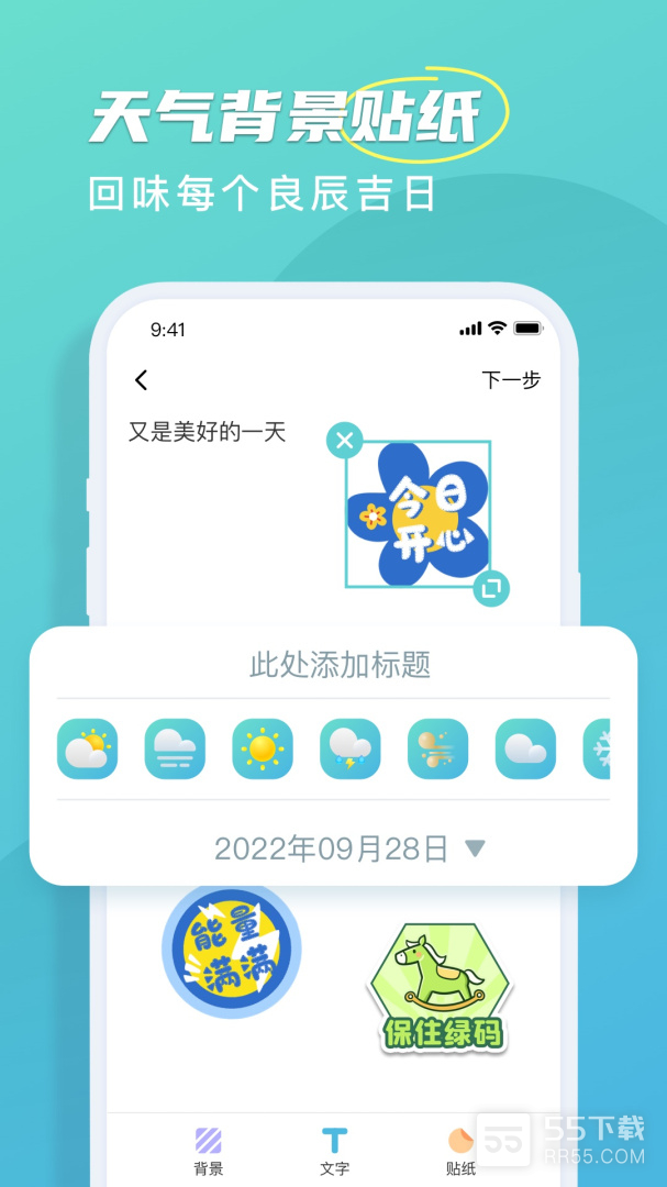 春雨天气最新版3