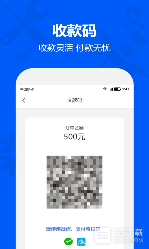 马里奥到家师傅最新版4