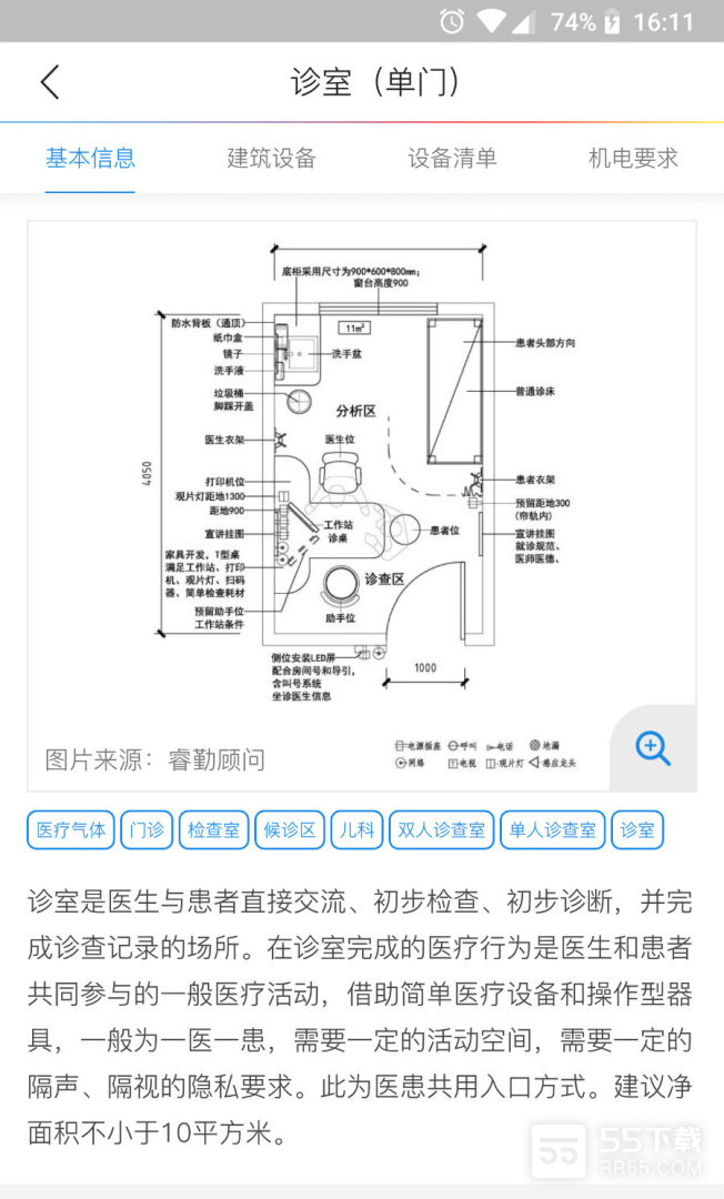 筑医台3