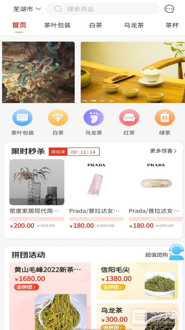 一灯茶网0