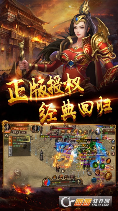 魂域战魔王普通版3