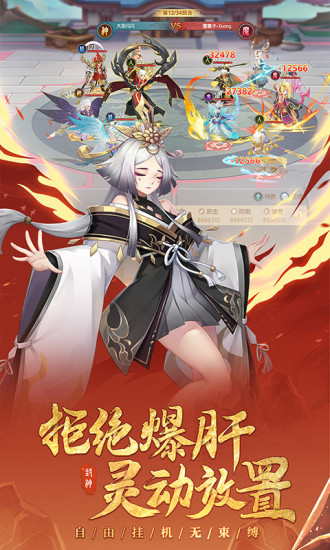 少年御灵师广告版3