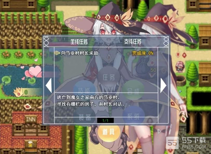 魔女秘药完结版1