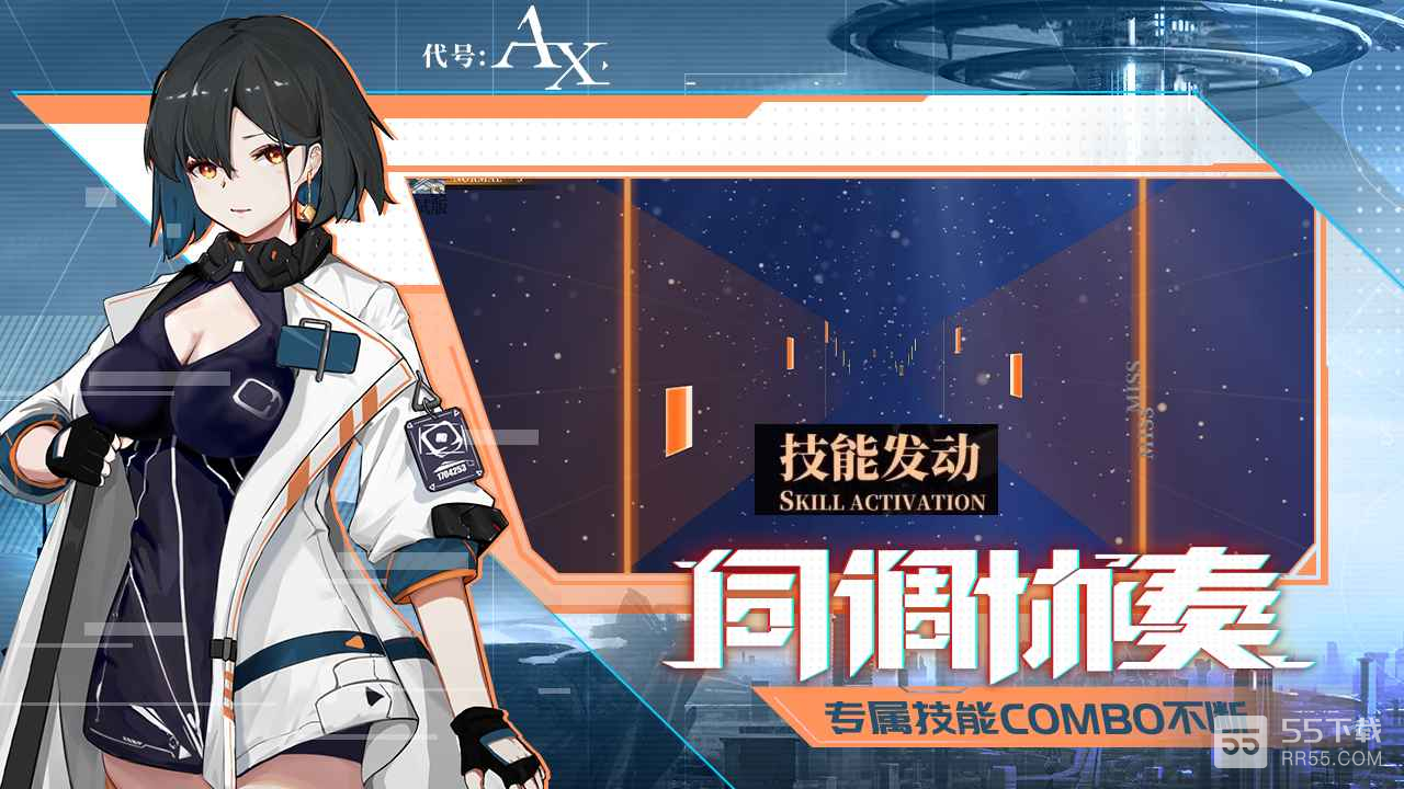 代号ax国服版0