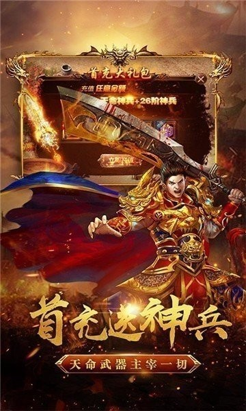 176复古合击金币版1