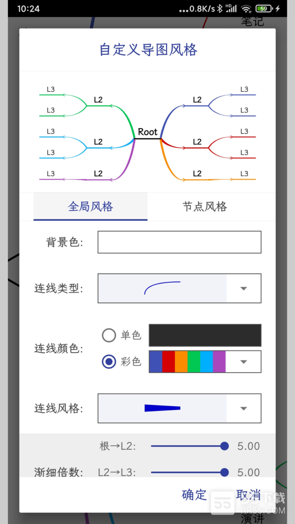 简约思维4