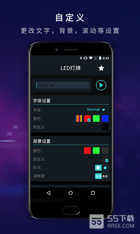 led灯牌2