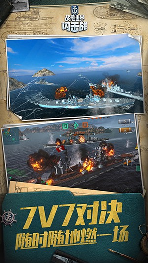 战舰世界闪击战（科技树图全系）3