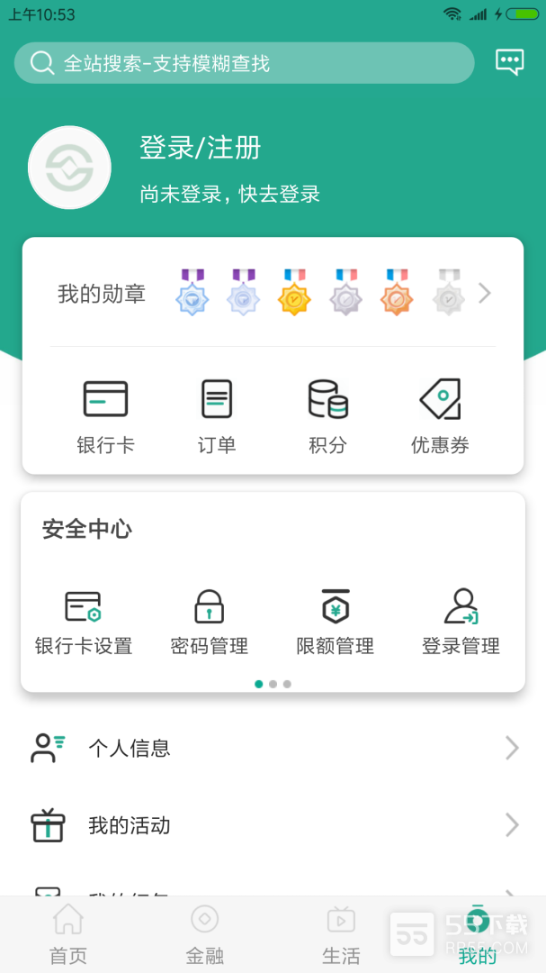 陕西信合3