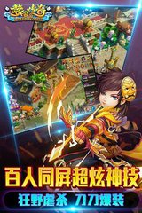 梦幻传奇（内置0.1冰雪骷髅版）3