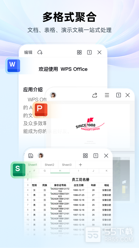 WPS Office4