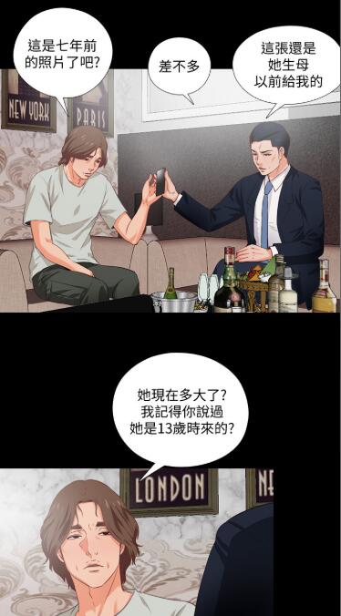 爱徒漫画无修版0