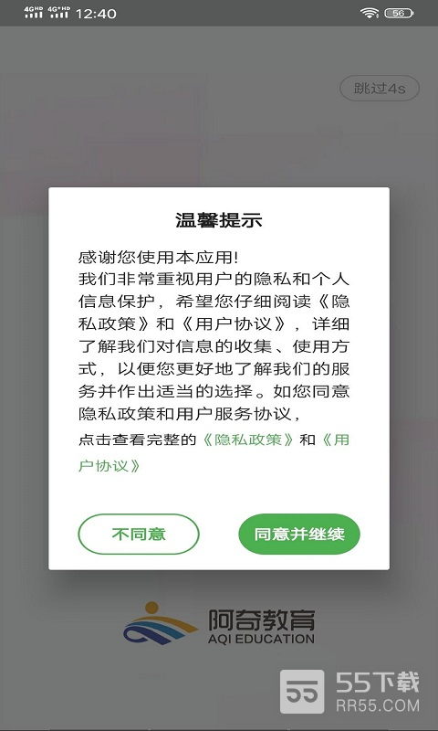 病理学技术师最新版0