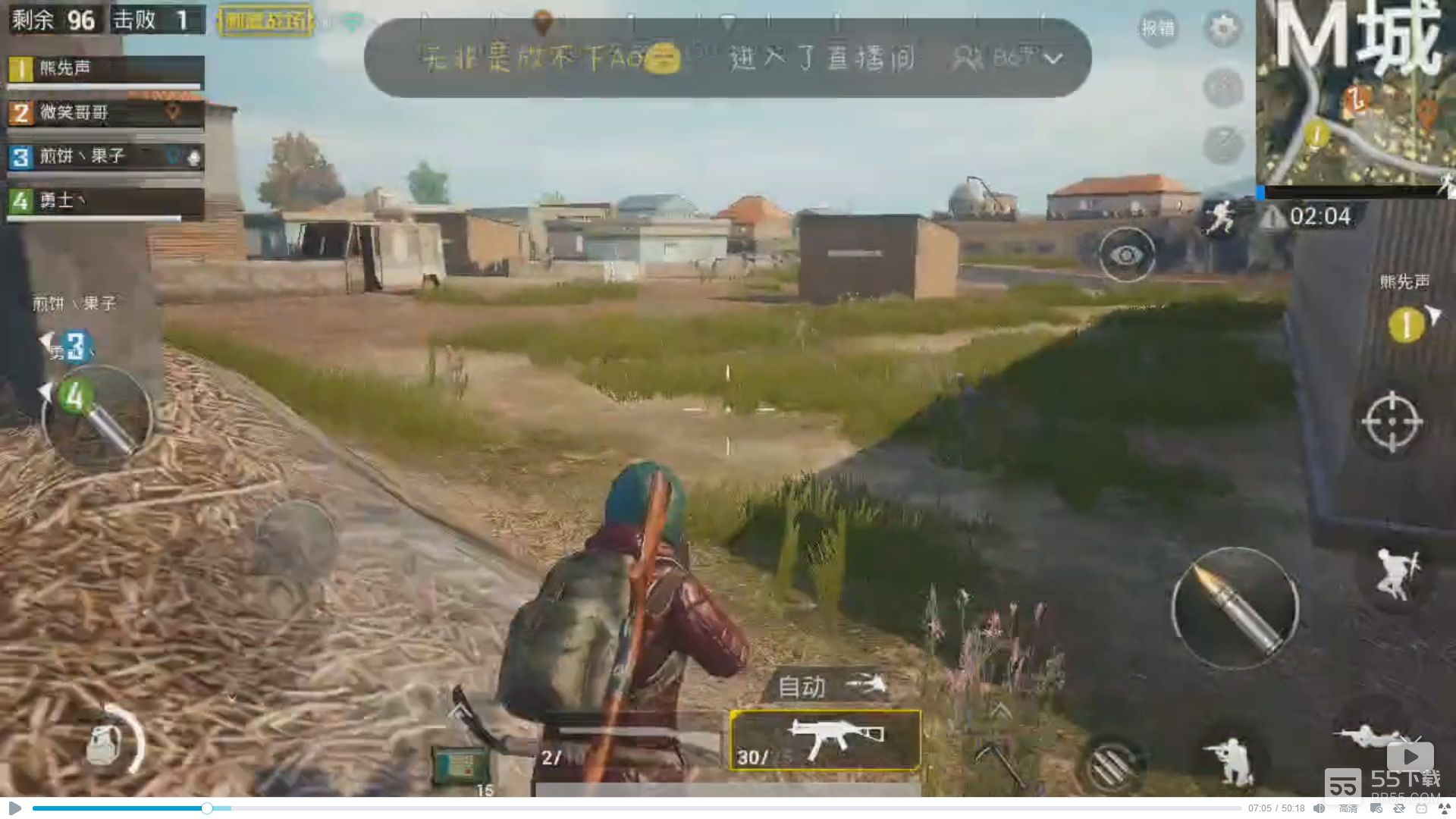 pubg国际服2.8版3