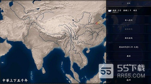 文明时代2中华上下五千年无限部队版3