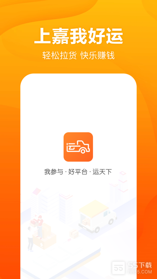 我好运0