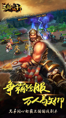 三国之空城计qq游戏大厅版1