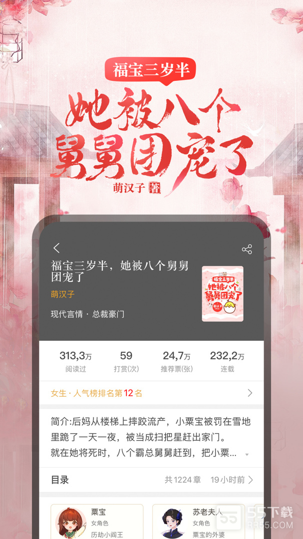 17K小说4