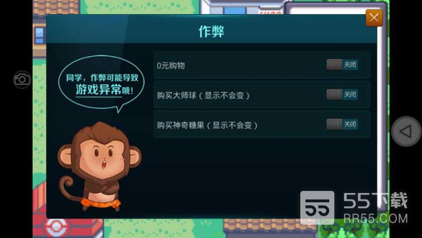 口袋妖怪最强进化v2.5新年版悟饭版1