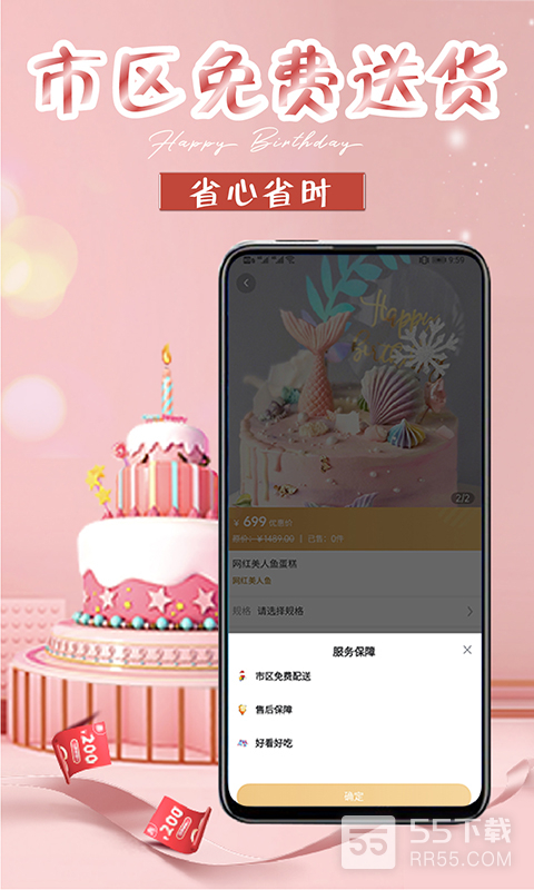 生日蛋糕4