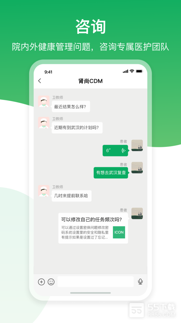 肾尚CDM3