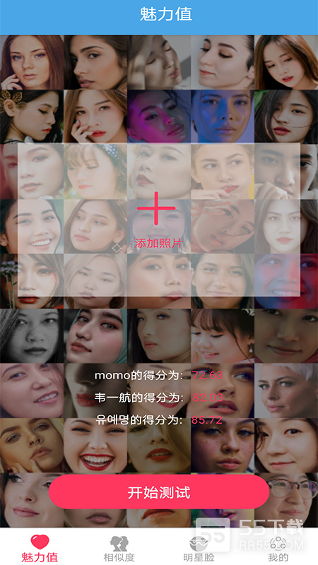 AI颜值检测评分最新版0