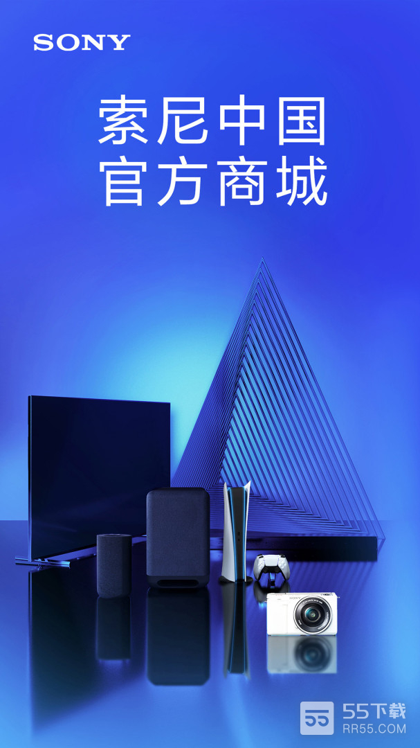 索尼中国最新版0