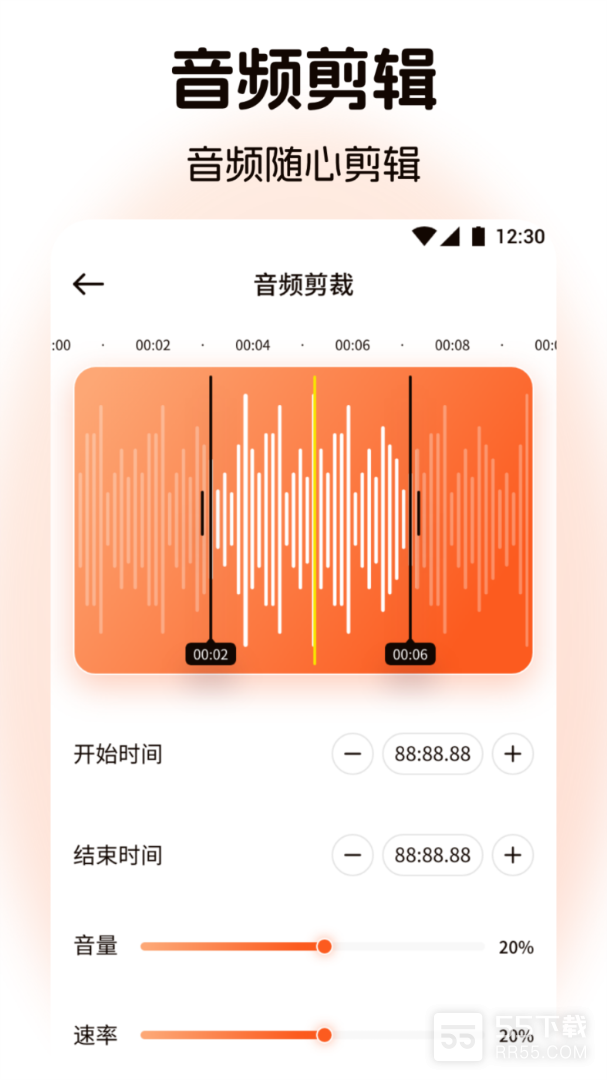 聆听音乐2