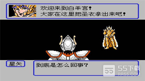 圣斗士星矢黄金传说完结篇完全汉化版悟饭版3