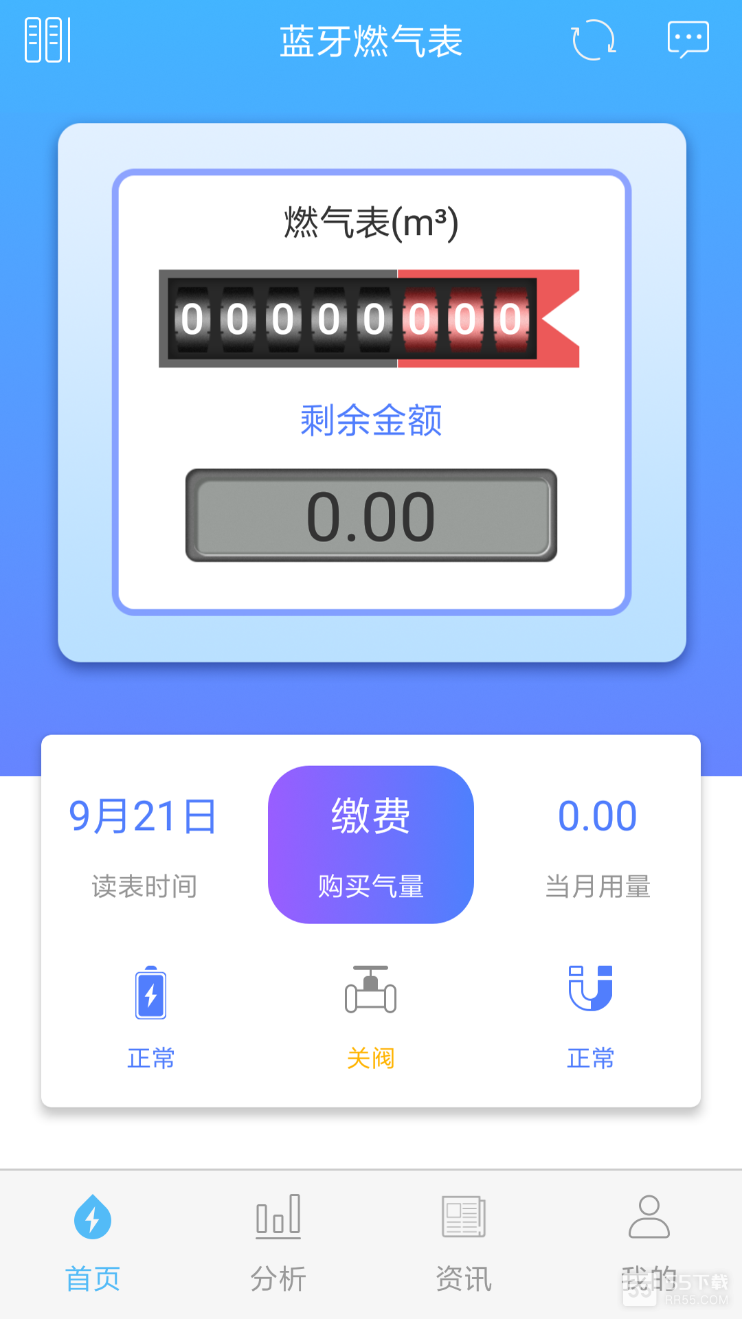 米小丫2