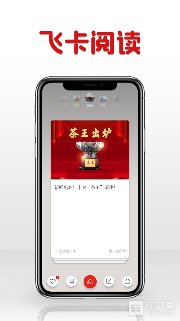 潮州Plus3